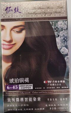 俪缇温和无氨染发膏盖白发染发剂天然温和滋润不伤发打蜡棕褐琥珀