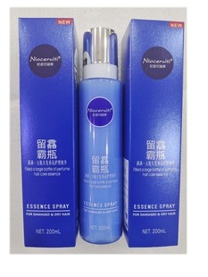 正品尼诺切瑞蒂留馫霸瓶护发精油久留香修复受损防毛躁修复营养液