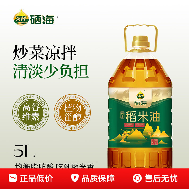 稻米油5L米糠油富含谷维素健康家用食油用健康大桶油食用油炒菜
