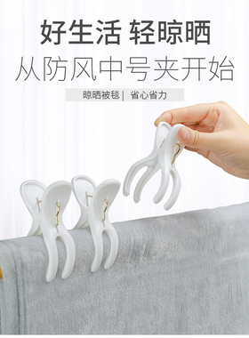 EAYA时尚防风塑料中号夹子衣夹毛巾夹晾晒夹塑料晒被子强力衣服夹