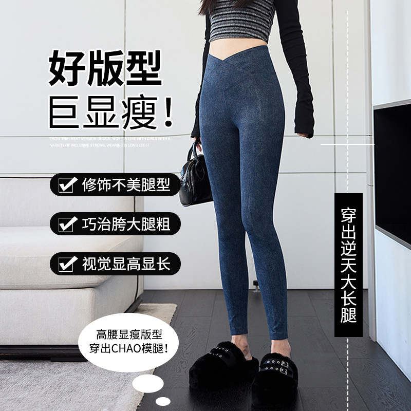 交叉深灰鲨鱼裤女春秋冬加绒加厚弹力牛仔小脚裤铅笔魔术裤打底裤,运动服/休闲服装,鲨鱼裤,淘宝优惠券,粉丝福利购,淘宝优惠卷