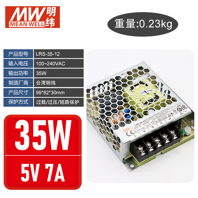 NES용 대만 MEAN WELL 스위칭 전원 공급 장치 LRS-50-24 35|100|350W 12V48V DC24V 2.2A