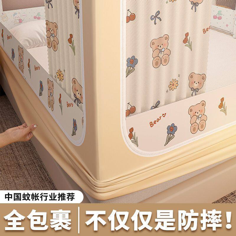 坐床式蛟账家用卧室炆帐防尘蚊帐1.5m床围帐篷加高加密蚁帐纹汶胀