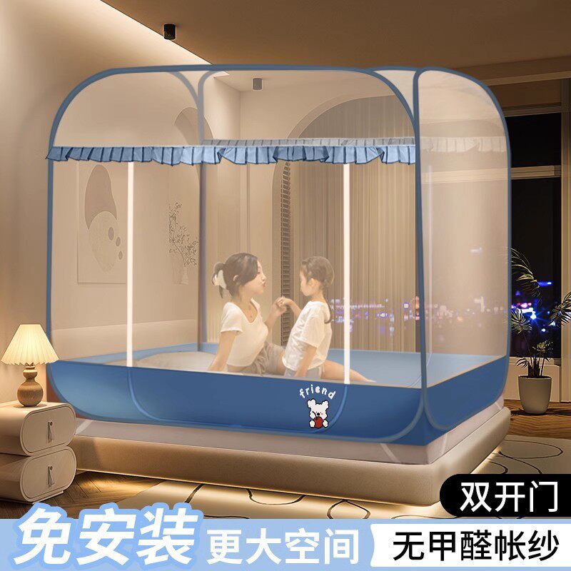 蒙古包蚊帐免安装蛟账一米五闻帐一米八坟炆帐加密帐篷1.8m床围帐
