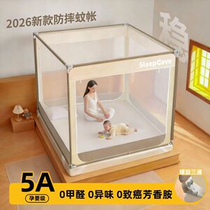 全底蚁帐三开门坐床蚊帐一米五纹帐1.8m床围文账加密加粗支架蛟胀