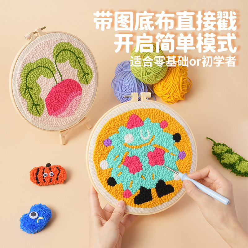 CALLPLAY科答鸭儿童戳戳绣手工diy材料包初学启蒙认知早教玩具