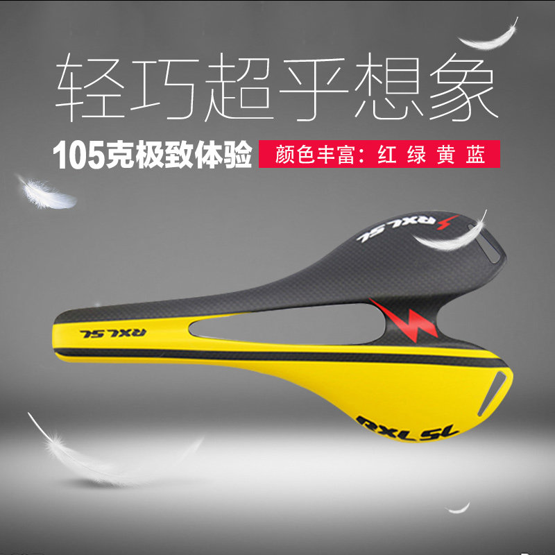 Selle de vélo Mountain Bike RXL SL - Ref 2347449 Image 1