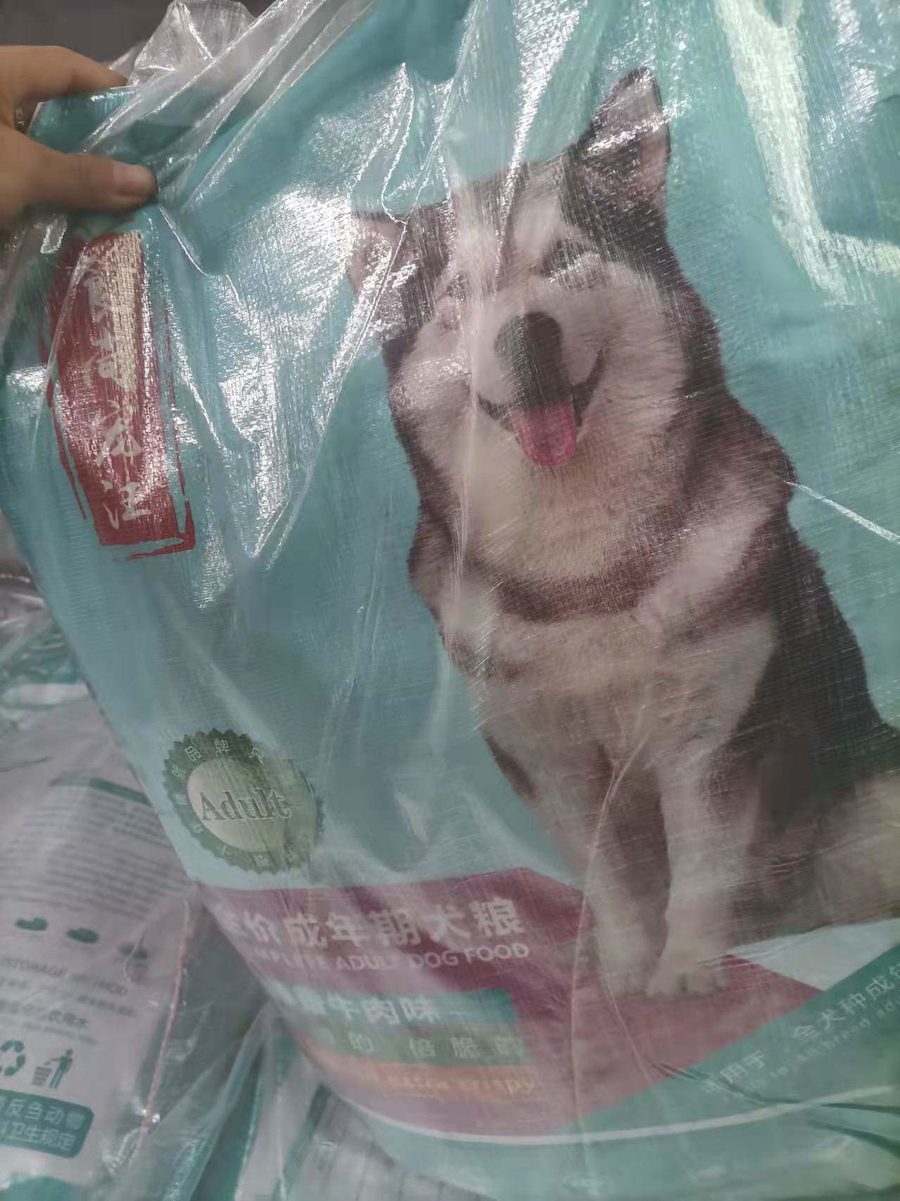 食尚狗粮40成犬泰迪通用型