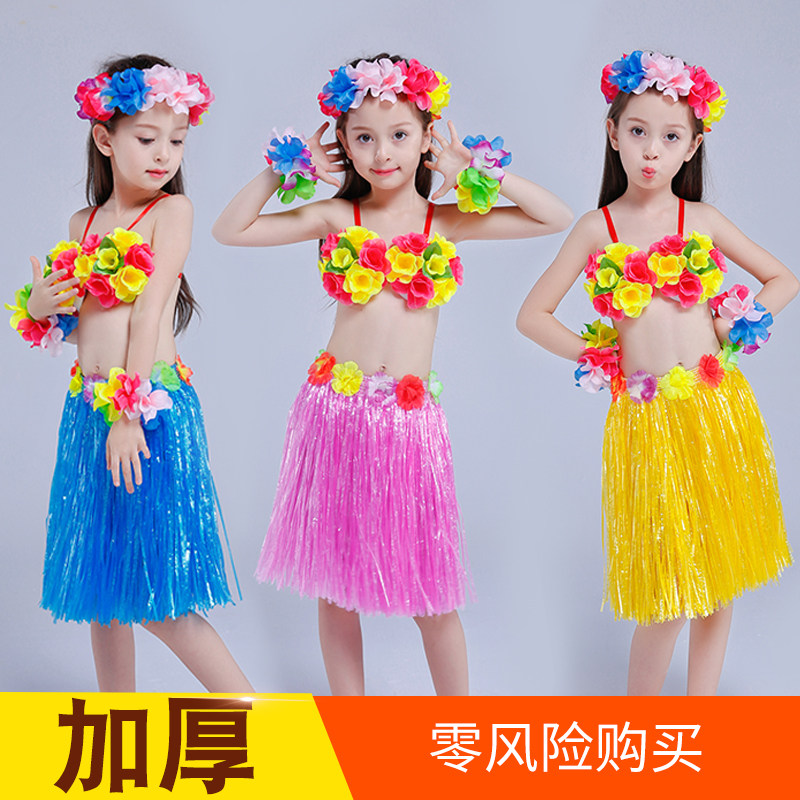 儿童草裙舞表演服装幼儿园夏威夷草裙演出服海草舞舞蹈服装澳福来