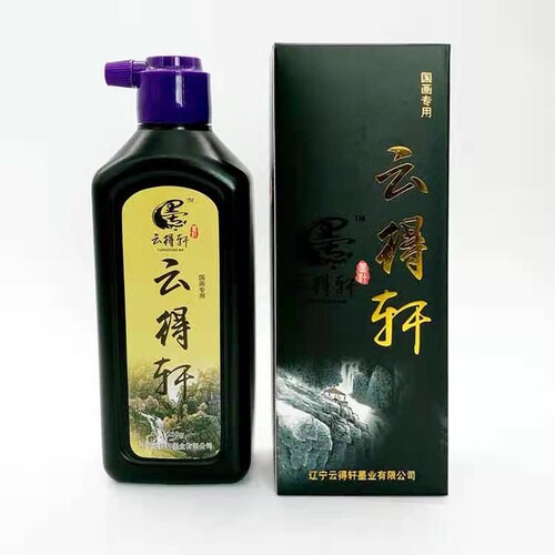 云得轩国画山水画专用黑墨汁 油烟墨 国展国画创作墨 250克