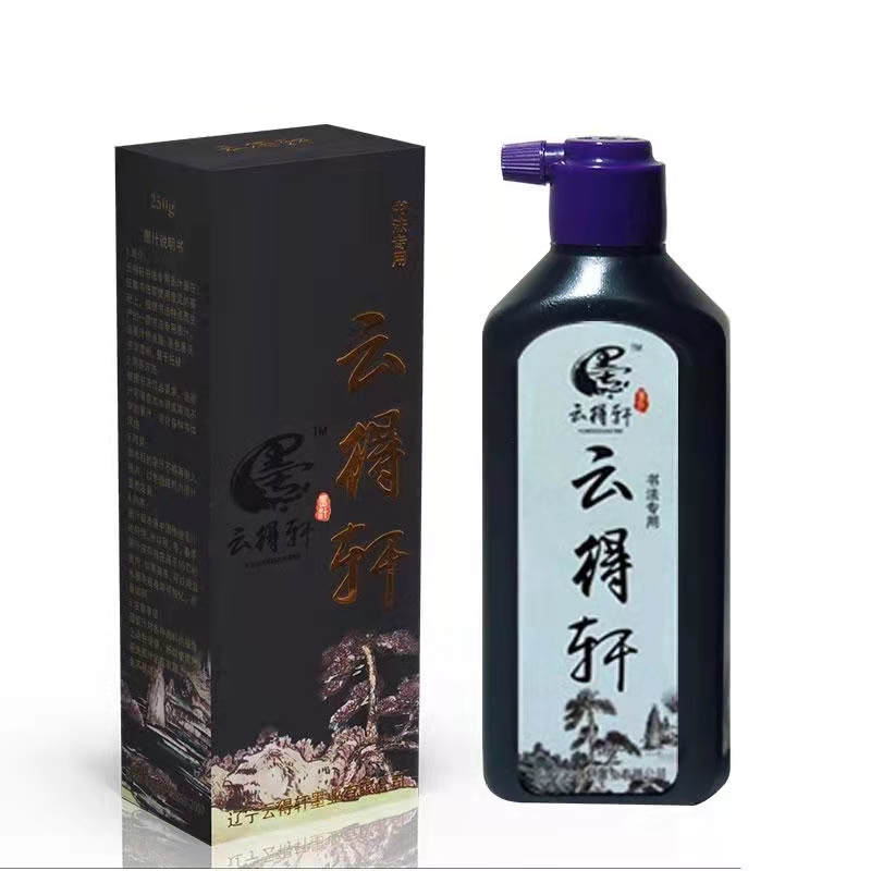 云德轩书法 小楷专用墨汁 国展墨 高档油烟墨 250克 两瓶更优惠
