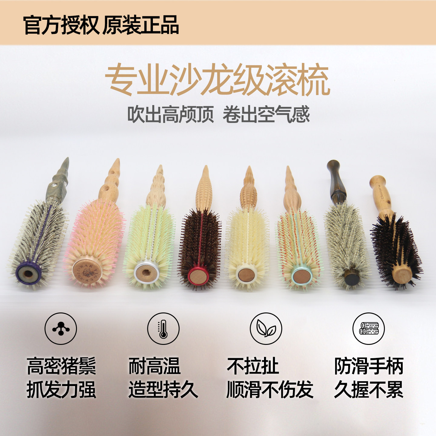 鹰堡卷发梳子内扣小滚梳圆梳子猪鬃毛素己战虎大卷美发廊防静电