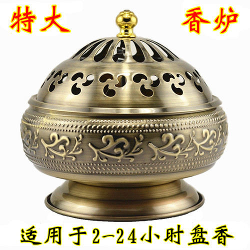 大号12小时盘香炉檀香供佛熏香炉