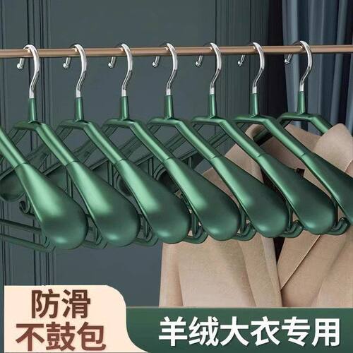旭童45cm浸塑宽肩衣架成人衣架防滑加粗加宽衣撑子家用衣柜衣架