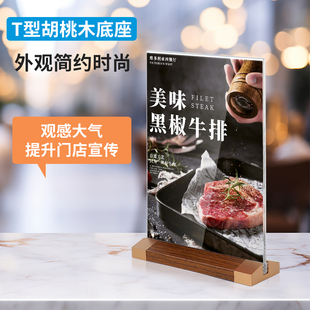 酒水餐桌亚克力桌牌台卡广告牌美容牌收银台力饮品支付餐单餐牌