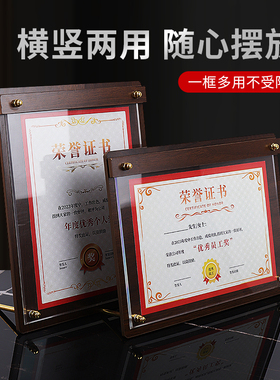 优秀员工A5摆台亚克力聘书证书框架定制获奖证件A4授权书相框展示