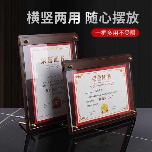 获奖聘书摆台证书亚克力定制优秀员工框架A5证件A4授权书相框展示