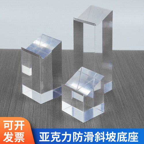 亚克力首饰珠宝黄金展示架