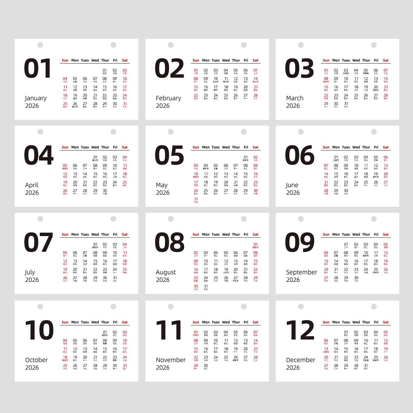 2026年现货配套台历内页纸卡