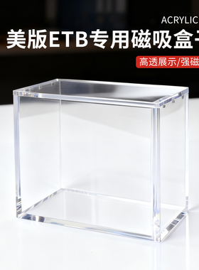 跨境喷火龙UPC收藏口袋妖怪神奇宝贝收纳盒亚克力宝可梦ETB展示盒