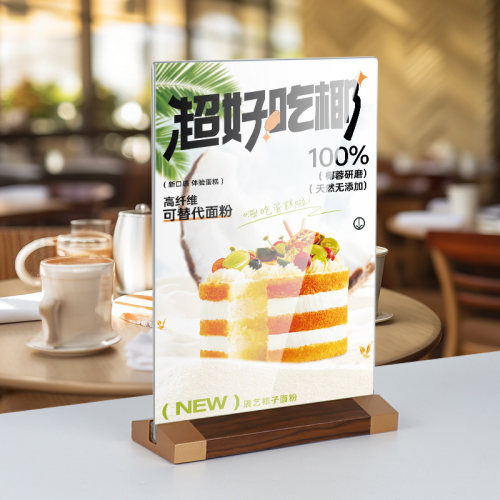亚克力A4餐单架广告牌菜单桌牌台卡标价牌充值点餐牌桌卡摆台台牌