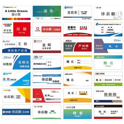 座位牌内页10张起做  工位牌配套做（不单独做）