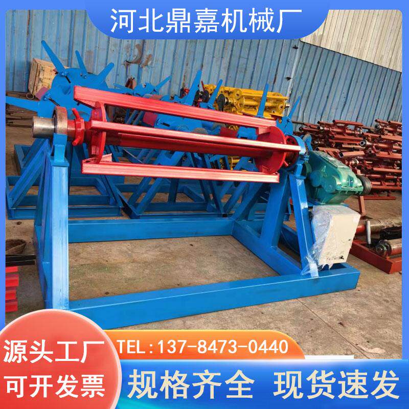 25米彩钢卷送料架