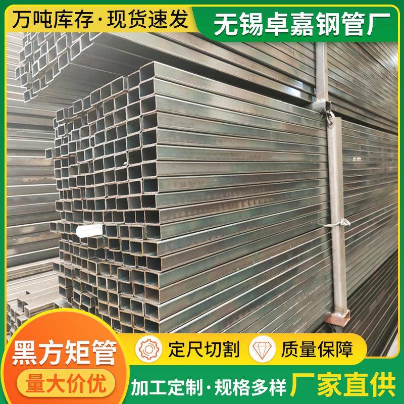 光亮方矩管15*30方管25*50方管40*80方管冷轧黑方矩管规格全
