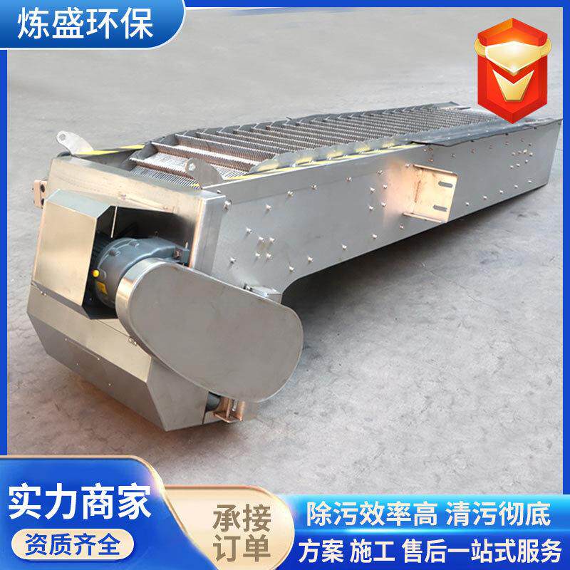 回转式格栅除污机循环式耙齿污机不锈钢回转式污水处理机械格栅