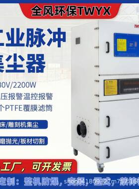 MCJC-1515KW工业脉冲集尘器磨床打磨抛光吸火花粉尘柜式除尘器