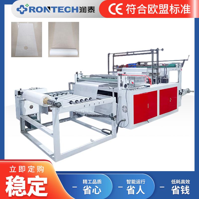 连卷美容床单机全自动一次性按摩床床单生产设备无纺布推拿床单