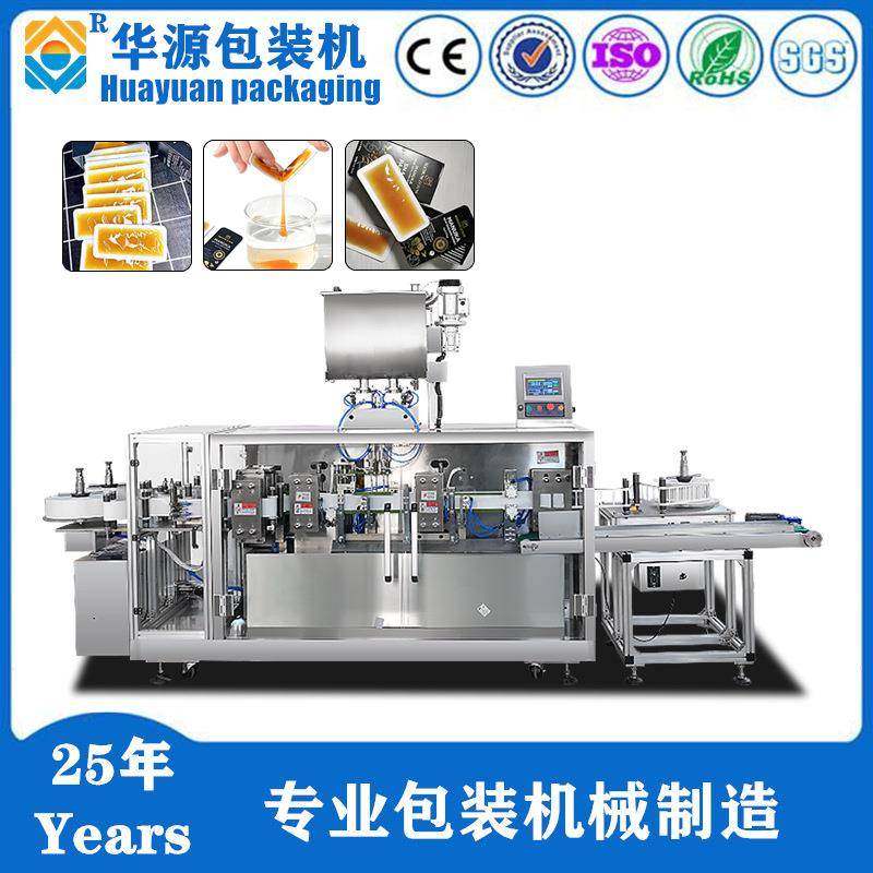 HY120型（面霜果酱饮料食用油.润滑油）卡片式灌装机包装机,办公设备/耗材/相关服务,包装机,淘宝优惠券,粉丝福利购,淘宝优惠卷