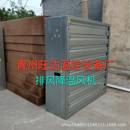 优惠热销夏季 降温冷风扇现代农业温室大棚特种养殖排风降温设备