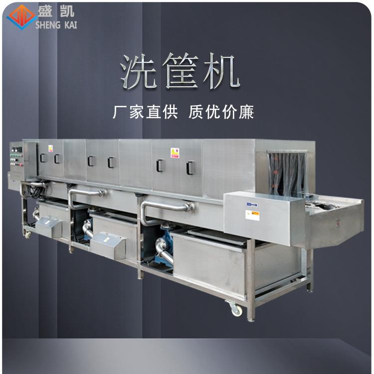 高压水流全自动洗筐机塑料筐喷淋清洗机餐饮配送周转筐清洗机