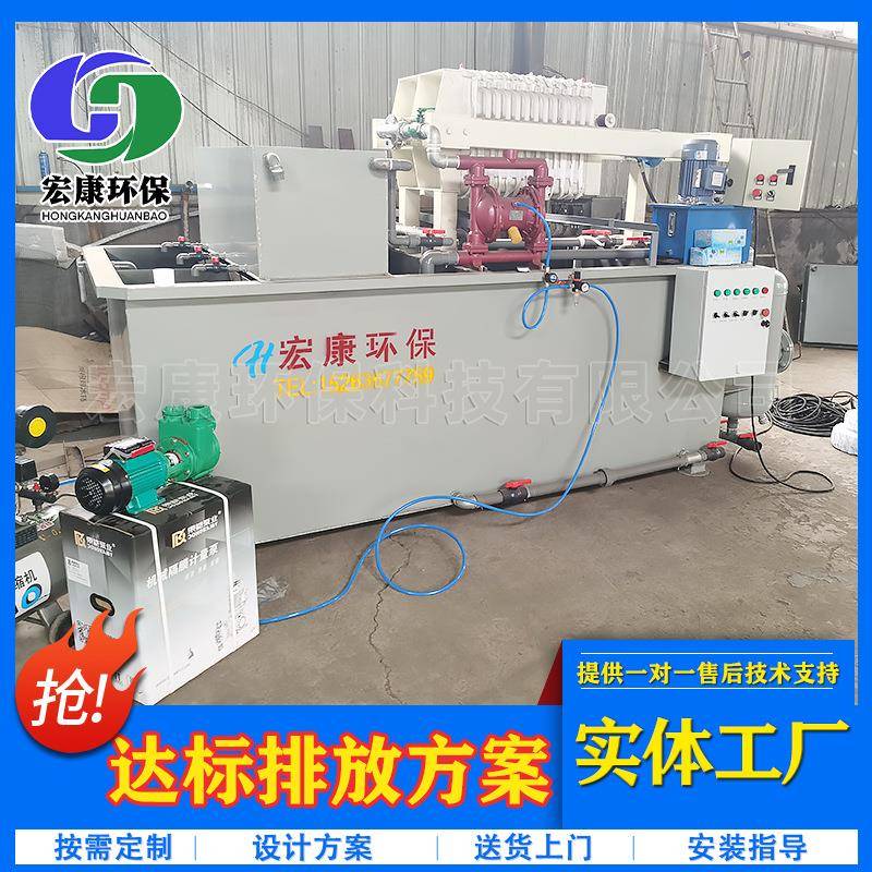 重金属废水处理设备高浓度化工污水处理设备一体化污水装置