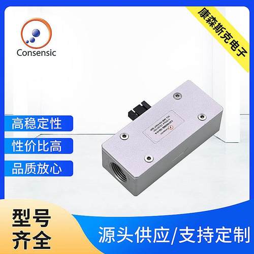 CAFS5008A不锈钢气体质量流量传感器气体质量流量计流量传感器厂