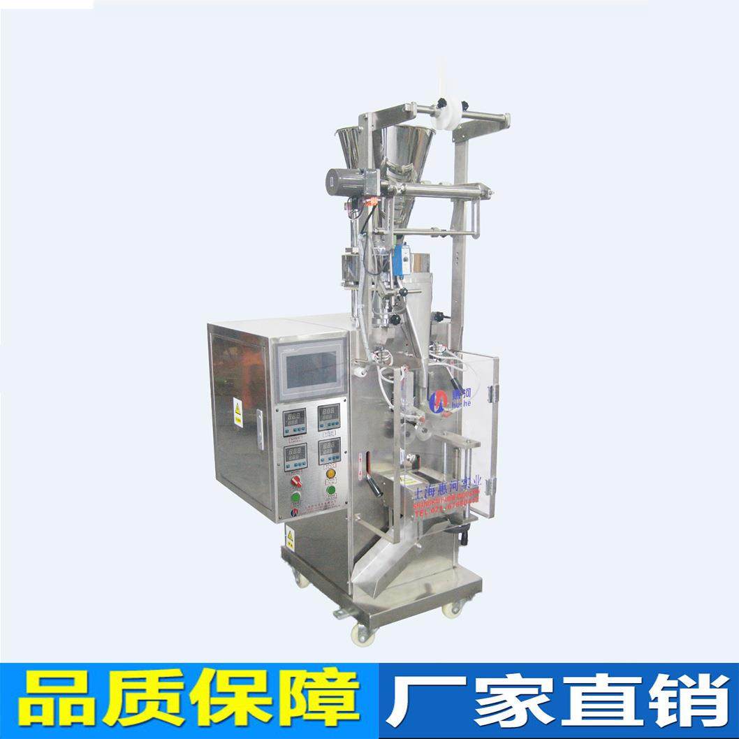 全自动颗粒包装机封口机红曲颗粒中药饮品颗粒小颗粒包装机,办公设备/耗材/相关服务,包装机,淘宝优惠券,粉丝福利购,淘宝优惠卷