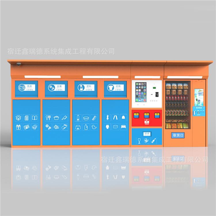 生产厂家社区智能分类垃圾箱厂家户外垃圾房分类垃圾亭可选功能