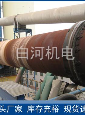 3.0*48回转窑煤灰建筑陶粒回转窑氧化锂氧化锌铝大型回转煅烧窑