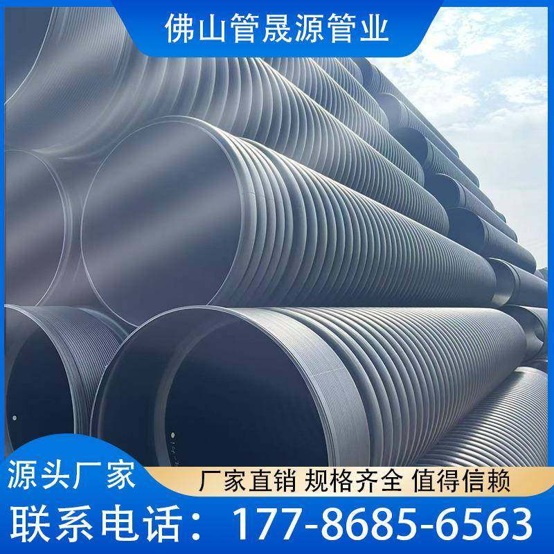 HDPE双壁波纹管农田灌溉管DN800螺旋排水管全新料pe排污管,橡塑材料及制品,HDPE波纹管,淘宝优惠券,粉丝福利购,淘宝优惠卷