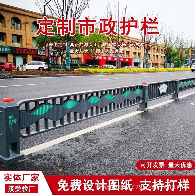 市政文化护栏机非隔离护栏锌钢护栏花箱道路护栏加厚交通防护栏,五金/工具,护栏/隔离栏,淘宝优惠券,粉丝福利购,淘宝优惠卷