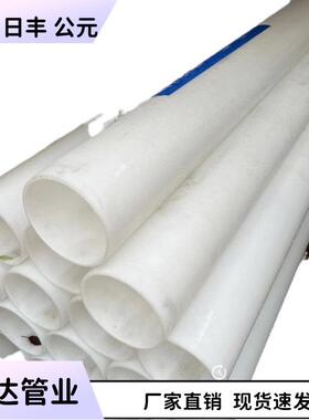 CPVC通信管DN200*10.0mm电力电缆保护套通讯管hdpe电缆护套管