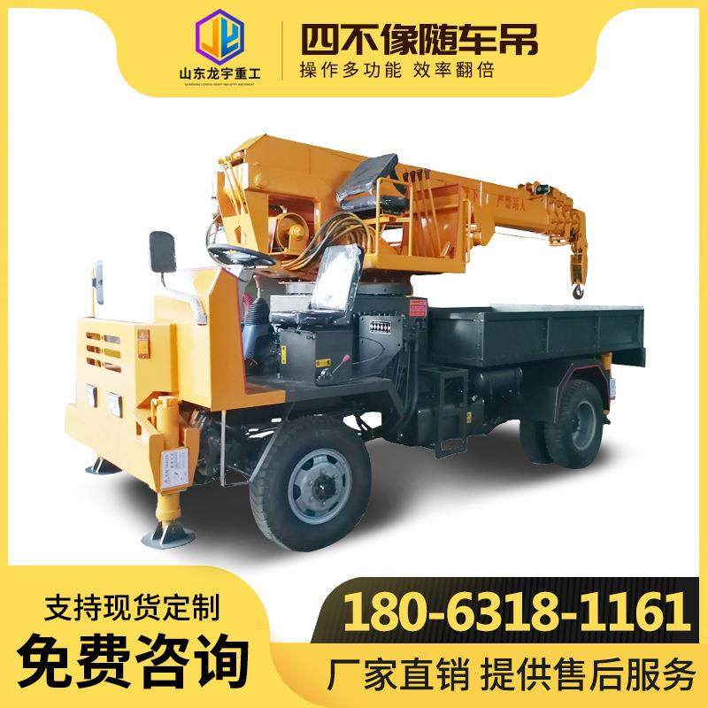 定制5吨6吨农用四驱平板吊价格8吨12吨四不像随车吊起重运输车,搬运/仓储/物流设备,其他起重搬运设备,淘宝优惠券,粉丝福利购,淘宝优惠卷