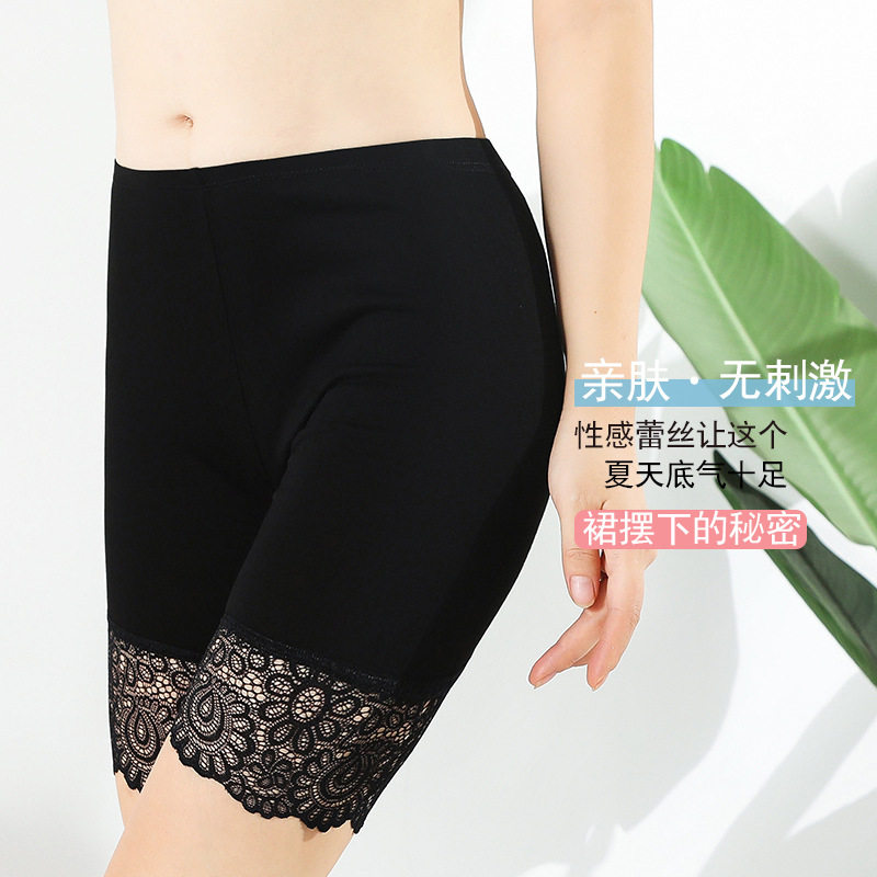 莫代尔蕾丝安全裤女防走光三分打底裤薄款保险裤加大加肥大码夏季,女装/女士精品,打底裤,淘宝优惠券,粉丝福利购,淘宝优惠卷