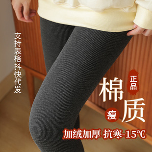 2024羊脂裤纪梵秋冬加厚打底裤女高腰棉竖条纹加绒打底裤踩脚长裤