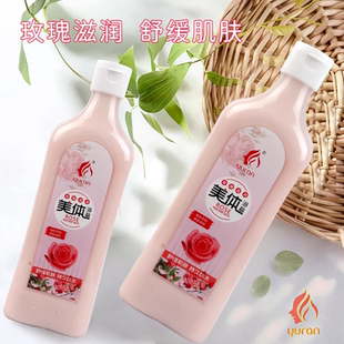 玉然美体浴盐玫瑰味680g去角质全身磨砂膏沐浴盐去后背痘痘洗澡盐