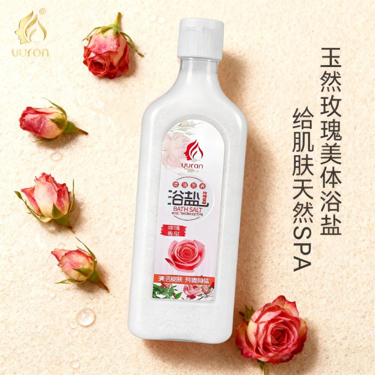 玉然美体浴盐玫瑰味680g去角质全身磨砂膏沐浴盐去后背痘痘洗澡盐