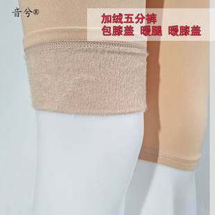 冬厚半截裤 中裤 加绒高腰收腹三四五分短衬裤 春秋女保暖七分打底裤