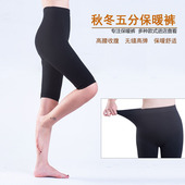 秋冬女羊毛绒五七九分保暖裤 厚 中裤 针织打底毛裤 高腰收腹内搭靴裤