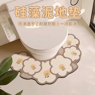 卫生间u型马桶垫硅藻泥吸水速干家用防滑脚垫浴室地垫厕所弧形垫